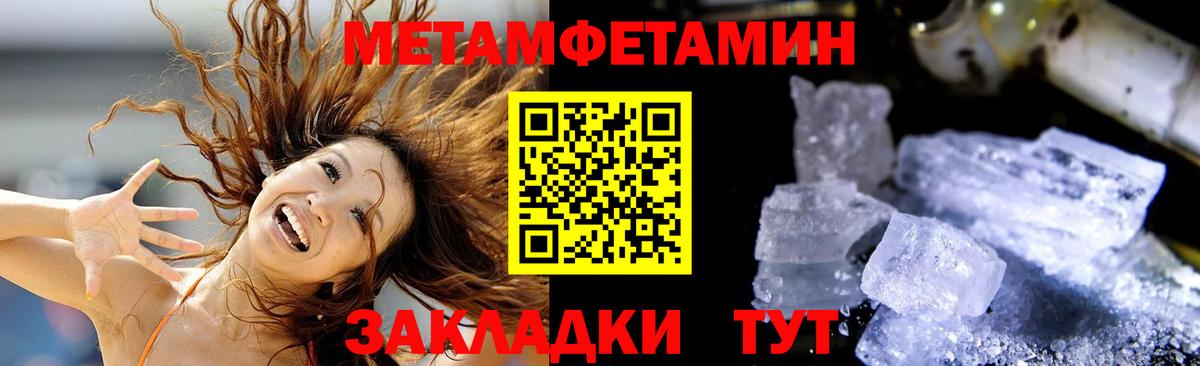 АМФ 98%  Вход с VPN  Казань 