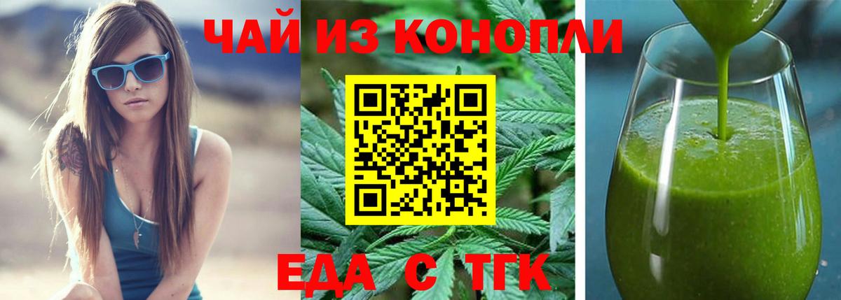 Казань  Canna-Cookies конопля  Вход с VPN 