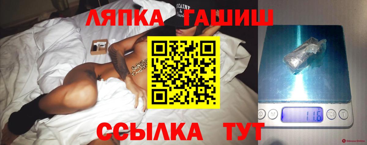 Гашиш VHQ Казань