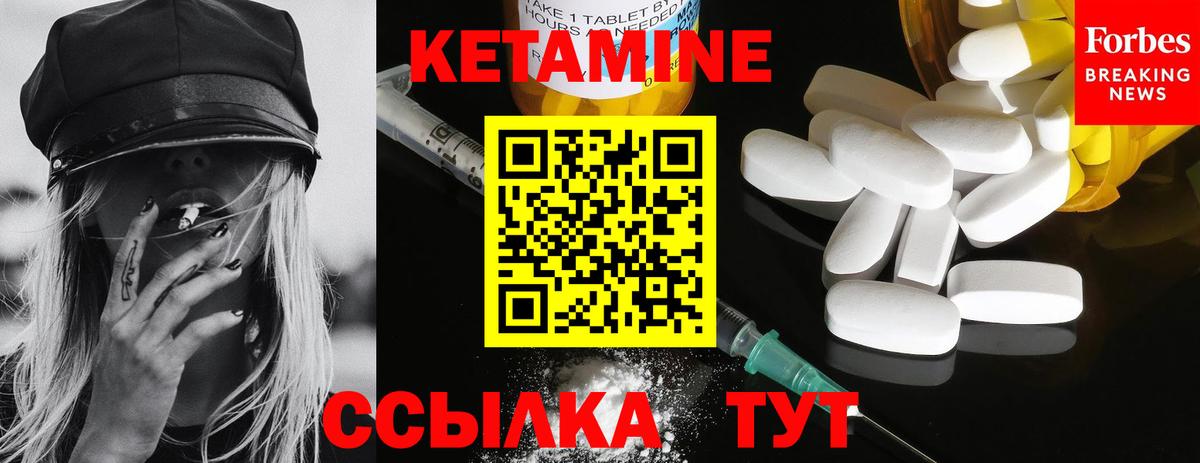 КЕТАМИН VHQ  Вход с VPN  Казань  КЕТАМИН VHQ 