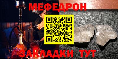a pvp Белореченск