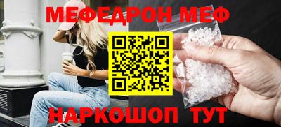 a pvp Белореченск