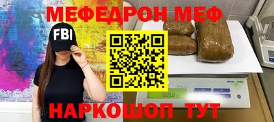 ГАЛЛЮЦИНОГЕННЫЕ ГРИБЫ Белорецк