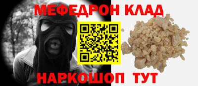 jwh Бердск