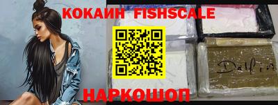 jwh Бердск