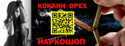 ГАЛЛЮЦИНОГЕННЫЕ ГРИБЫ Белорецк