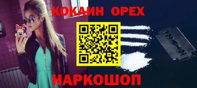 jwh Бердск