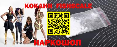 ГАЛЛЮЦИНОГЕННЫЕ ГРИБЫ Белорецк