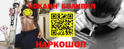 a pvp Белореченск