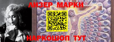 ГАЛЛЮЦИНОГЕННЫЕ ГРИБЫ Белорецк