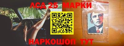 ГАЛЛЮЦИНОГЕННЫЕ ГРИБЫ Белорецк
