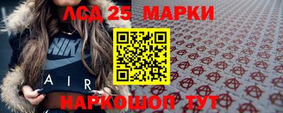 ГАЛЛЮЦИНОГЕННЫЕ ГРИБЫ Белорецк
