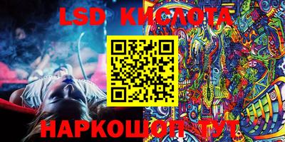 jwh Бердск
