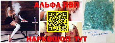 jwh Бердск