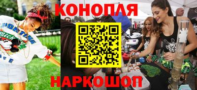 ГАЛЛЮЦИНОГЕННЫЕ ГРИБЫ Белорецк