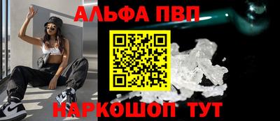 a pvp Белореченск