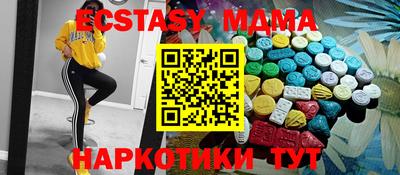 jwh Бердск