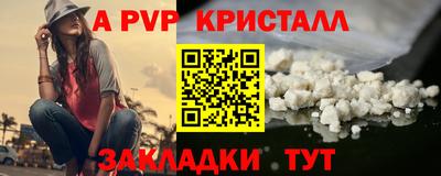 jwh Бердск