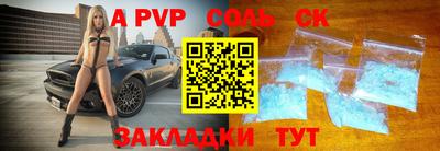 ГАЛЛЮЦИНОГЕННЫЕ ГРИБЫ Белорецк