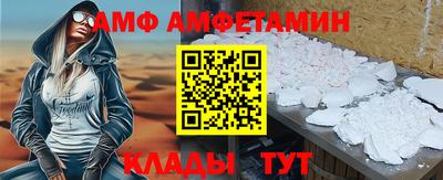 a pvp Белореченск