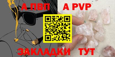 jwh Бердск