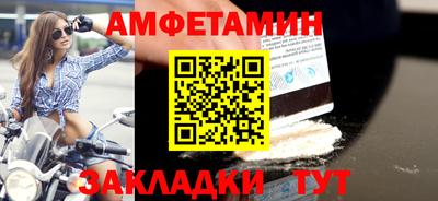 a pvp Белореченск