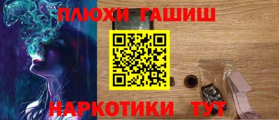 a pvp Белореченск