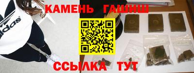 jwh Бердск