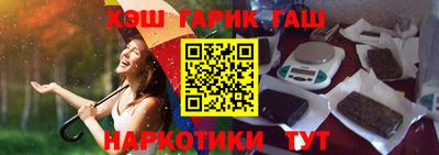 ГАЛЛЮЦИНОГЕННЫЕ ГРИБЫ Белорецк