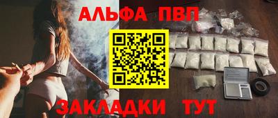 jwh Бердск