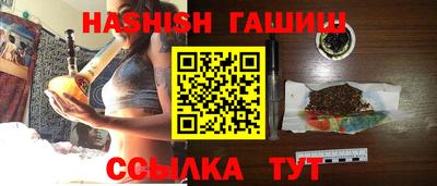 jwh Бердск