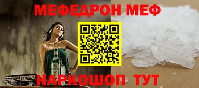 jwh Бердск