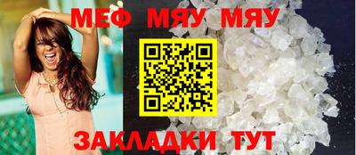 jwh Бердск