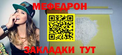 ГАЛЛЮЦИНОГЕННЫЕ ГРИБЫ Белорецк