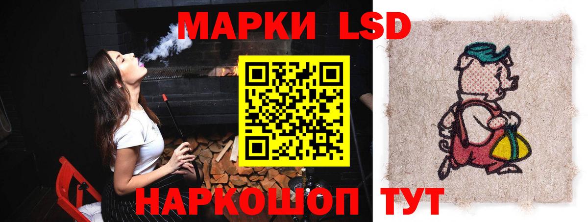 Лсд 25 экстази кислота Казань