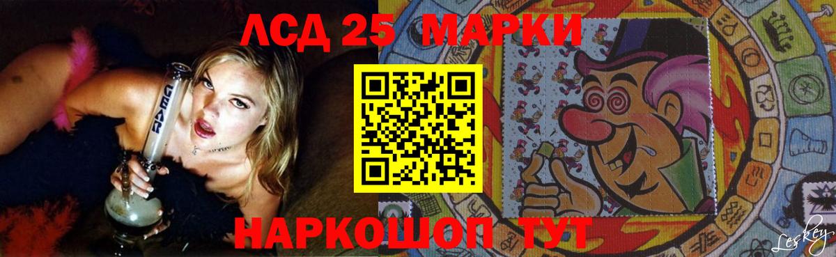 Казань  ЛСД экстази ecstasy  LSD-25 экстази  LSD-25 экстази ecstasy  Вход с VPN 
