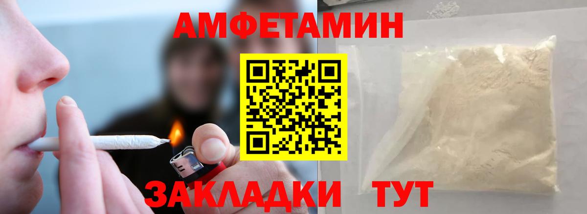 Казань  Первитин кристалл  Первитин кристалл  Вход с VPN 