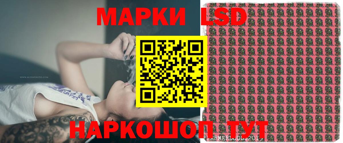 Казань  Марки 25I-NBOMe 1,5мг  Марки 25I-NBOMe 1,5мг  Вход с VPN 