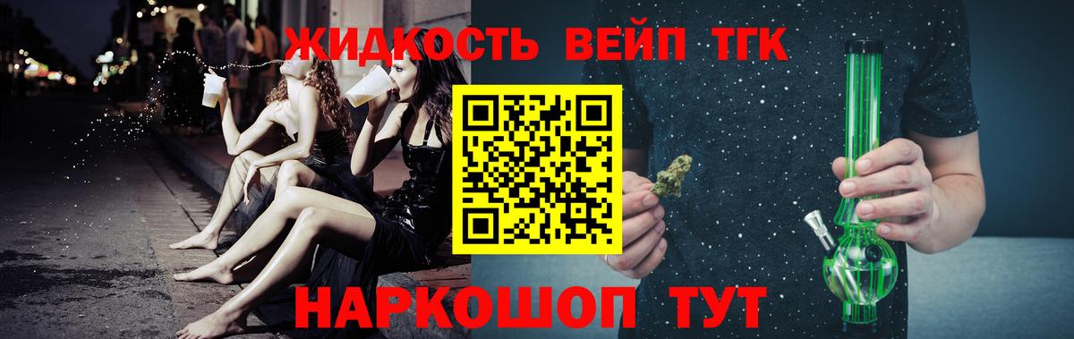 Дистиллят ТГК Wax  Дистиллят ТГК Wax  Казань  Вход с VPN 